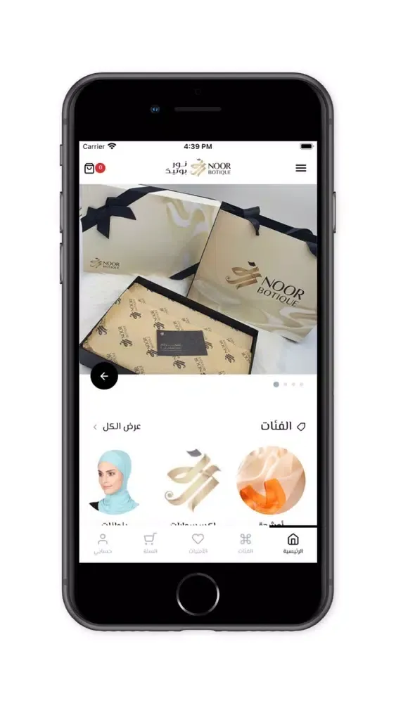 Ảnh chụp màn hình của NoorBoutique - متجر نور
