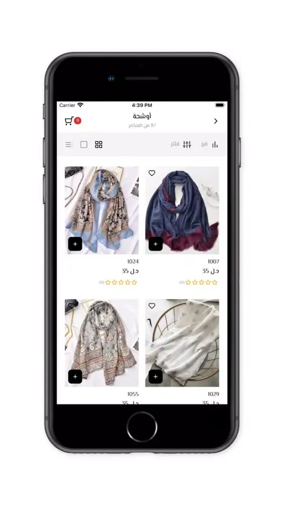 Ảnh chụp màn hình của NoorBoutique - متجر نور