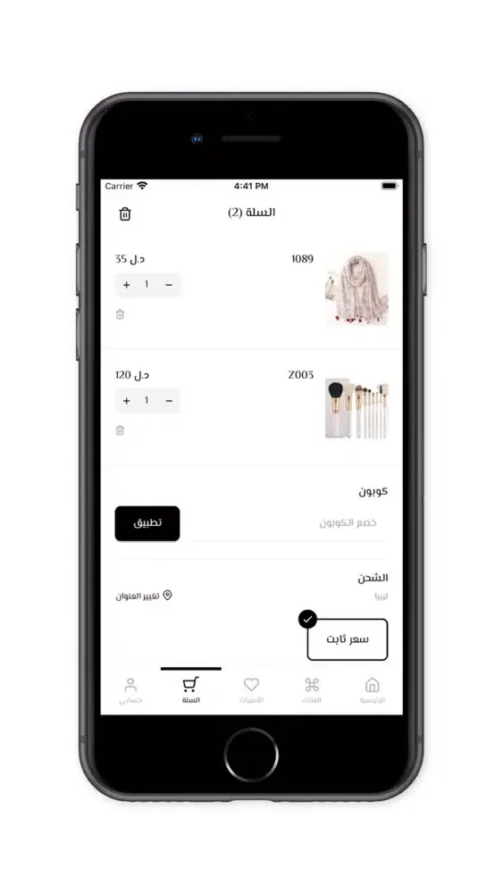 Ảnh chụp màn hình của NoorBoutique - متجر نور