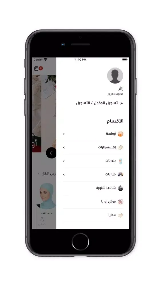 Ảnh chụp màn hình của NoorBoutique - متجر نور