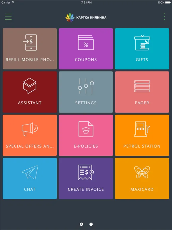 KyivCard iPad 應用截圖