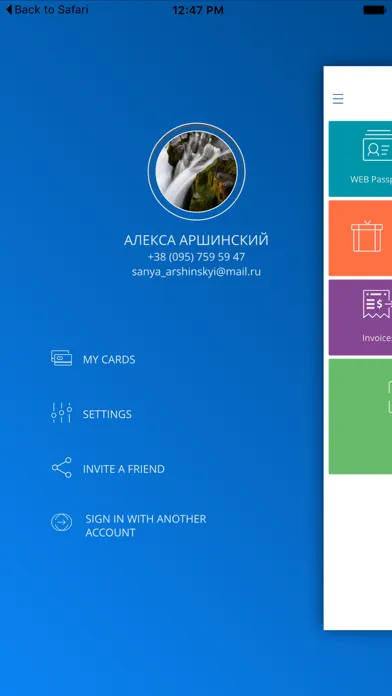 Screenshot di Простір гаманець