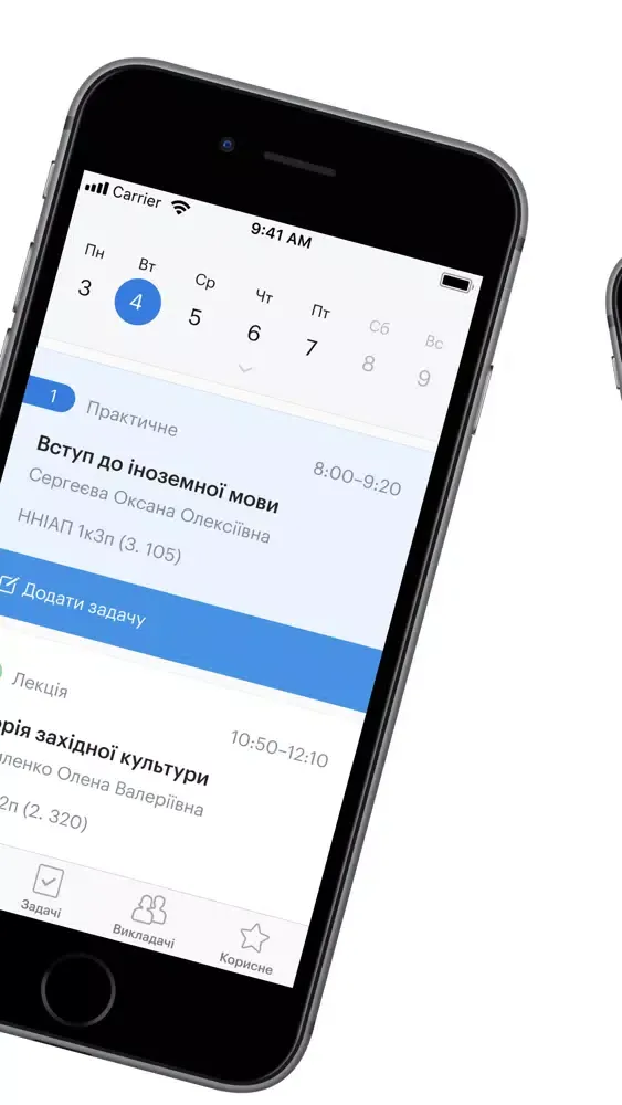 Мій НАУ Screenshots