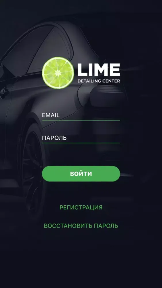 LIME Detailing Center應用截圖