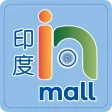 IN印度mall