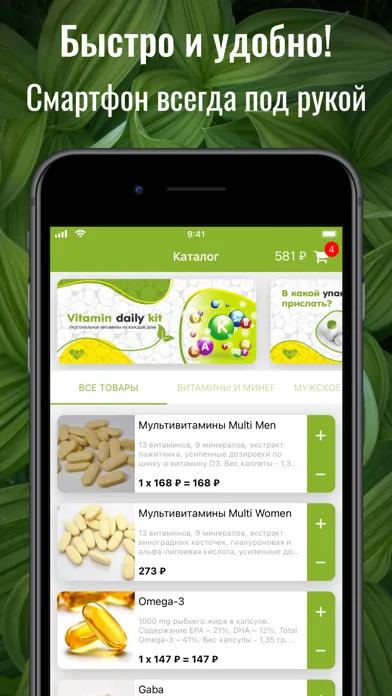 Vitamins Daily Health Kit Screenshots