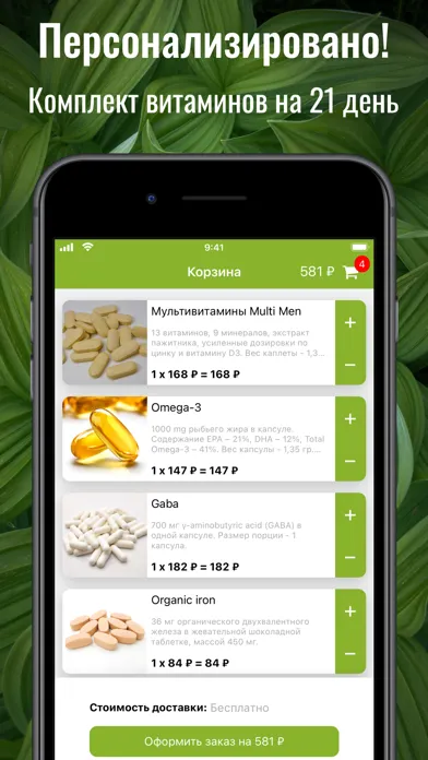 Vitamins Daily Health Kit Screenshots