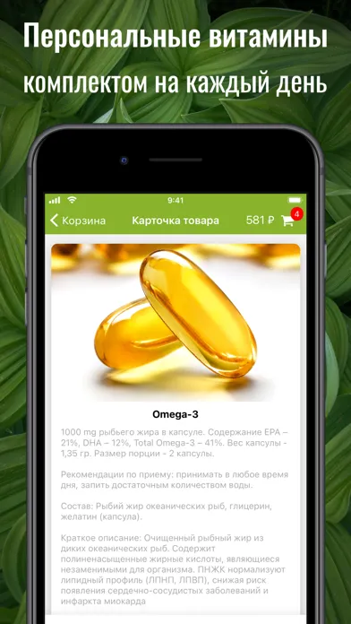 Vitamins Daily Health Kit Screenshots