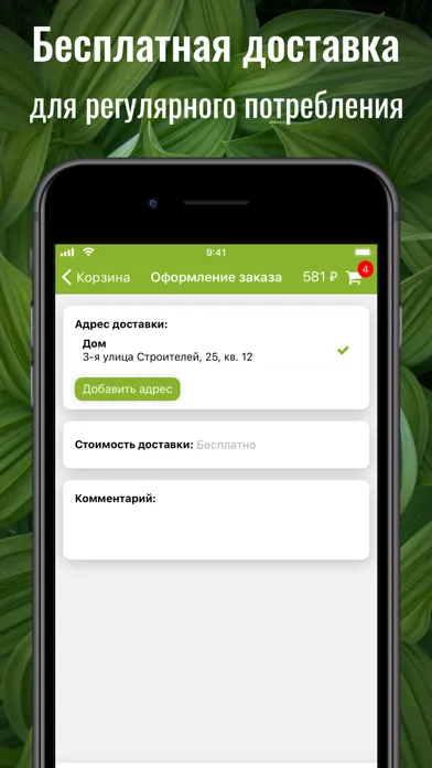 Vitamins Daily Health Kit Screenshots