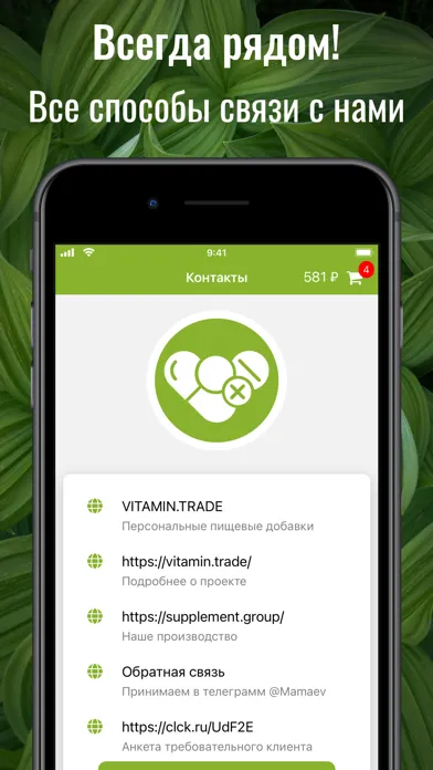 Vitamins Daily Health Kit Screenshots