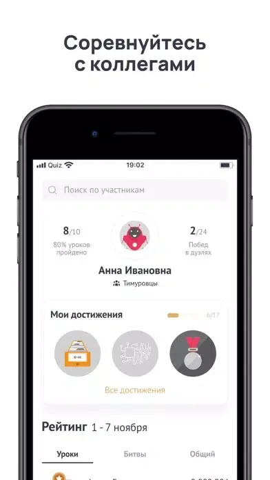 Академия ЦГ应用截图