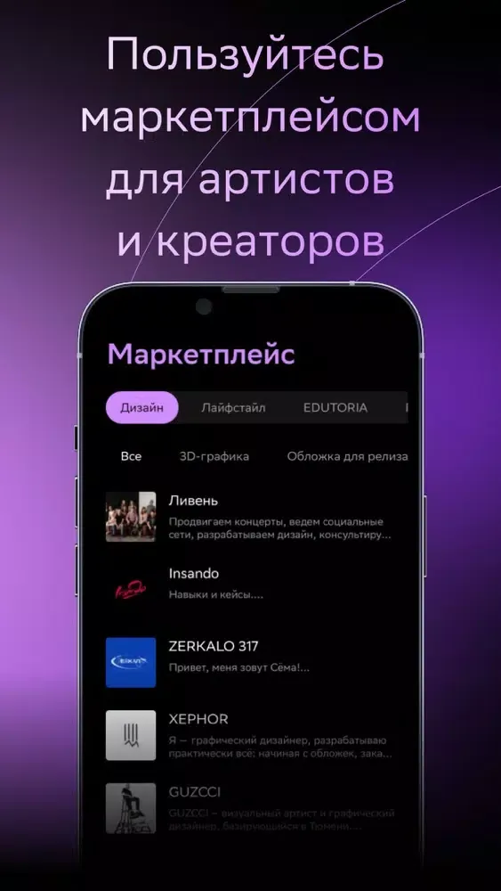 Звук STUDIO应用截图