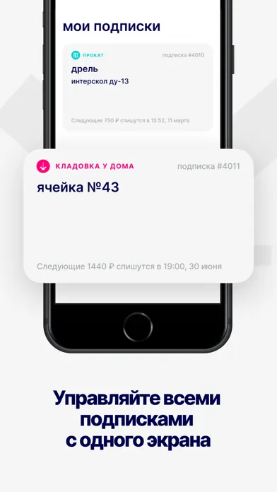 Tangkapan layar Складно: кладовки и инструмент