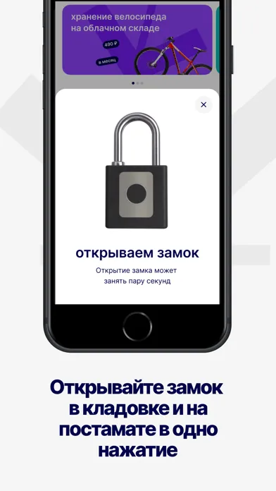 Tangkapan layar Складно: кладовки и инструмент