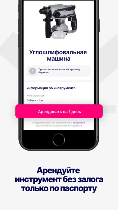 Tangkapan layar Складно: кладовки и инструмент