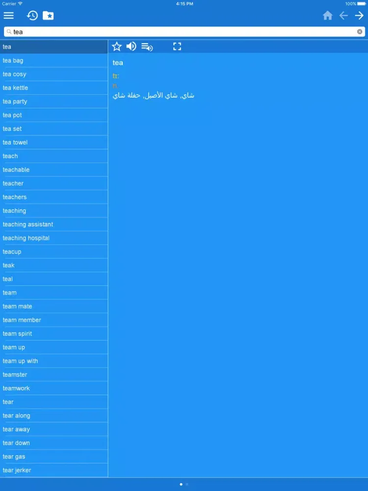 Capturas de tela do English-Arabic Dictionary iPad 