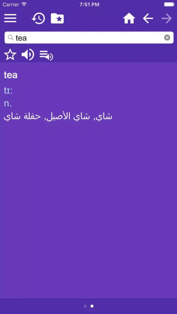 Capturas de tela do English-Arabic Dictionary