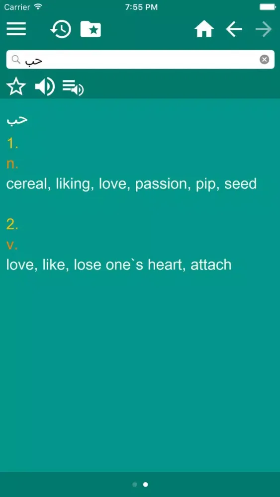 Capturas de tela do English-Arabic Dictionary
