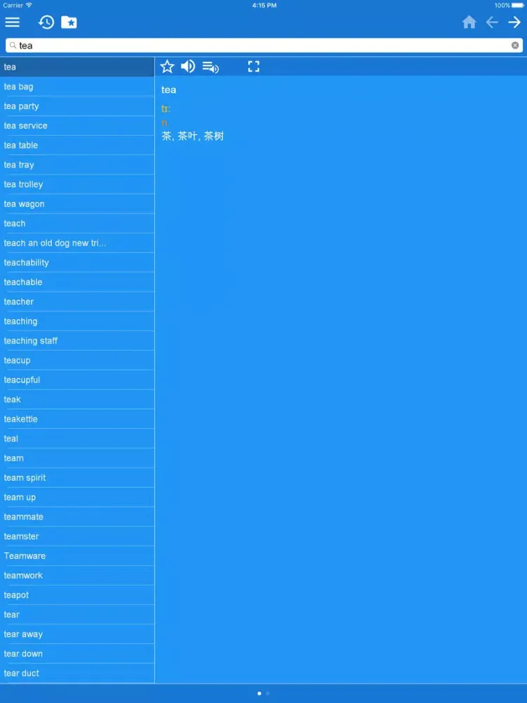 Capturas de pantalla de English Chinese (Simplified) Dictionary iPad 
