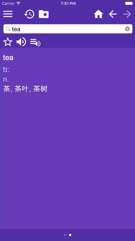 Capturas de pantalla de English Chinese (Simplified) Dictionary