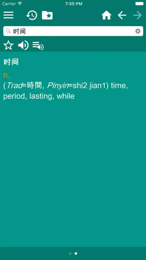 Capturas de pantalla de English Chinese (Simplified) Dictionary