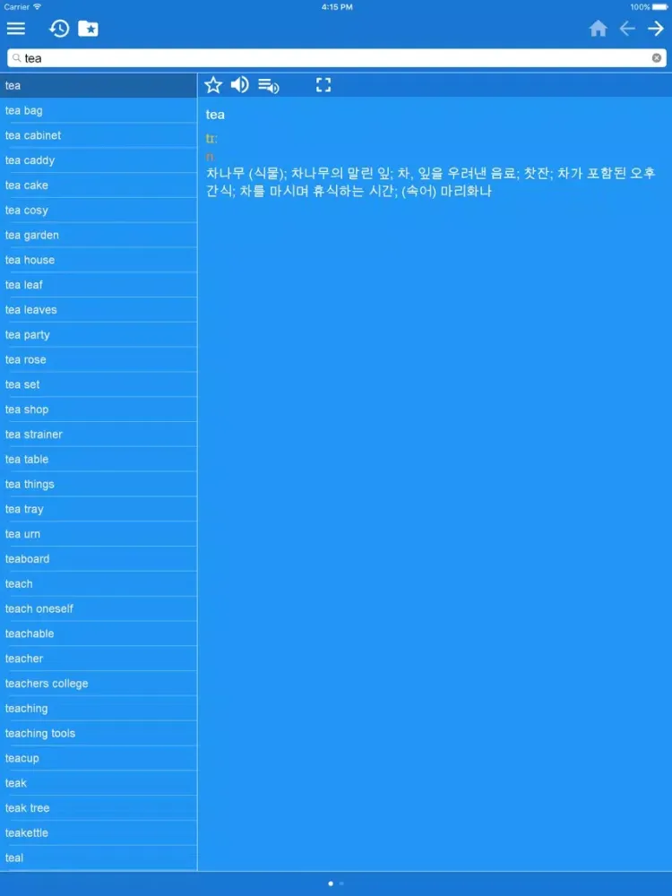 English Korean Dictionary Free iPad 应用截图