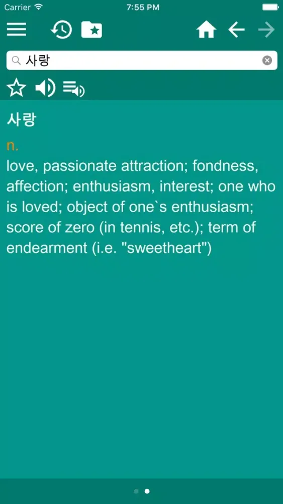 English Korean Dictionary Free应用截图