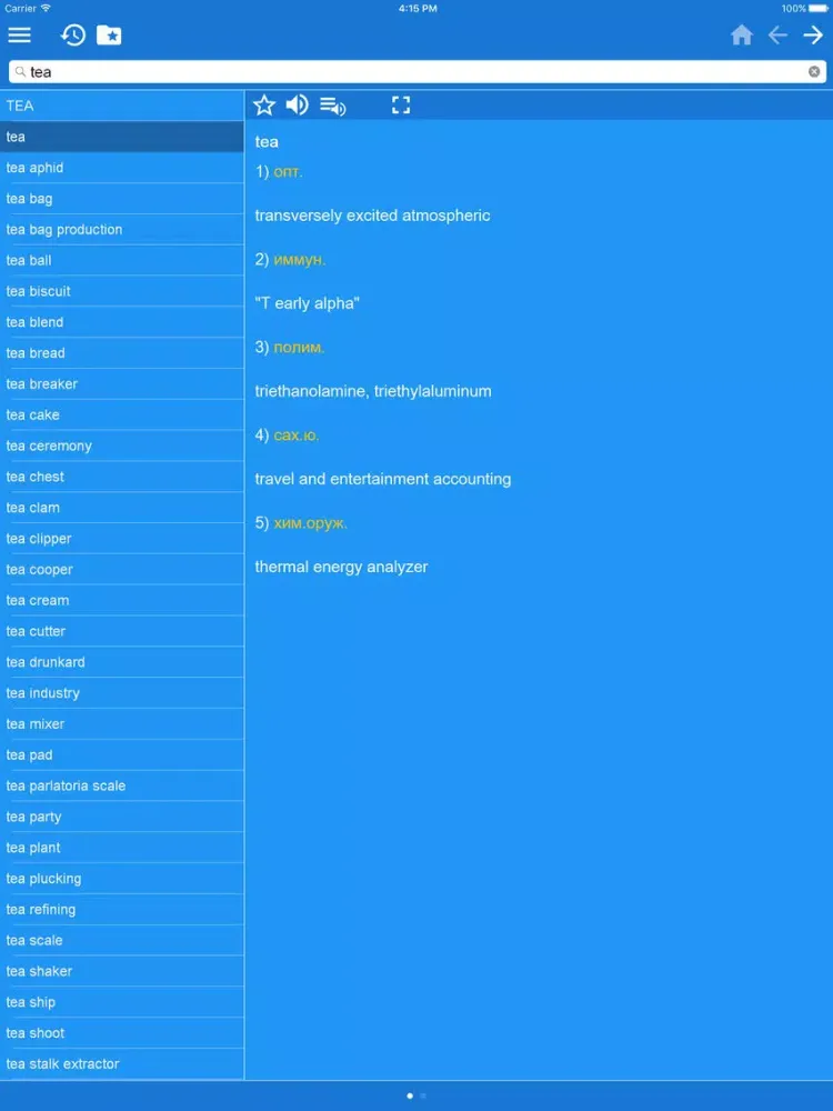 English-Russian Dictionary Free iPad  スクリーンショット