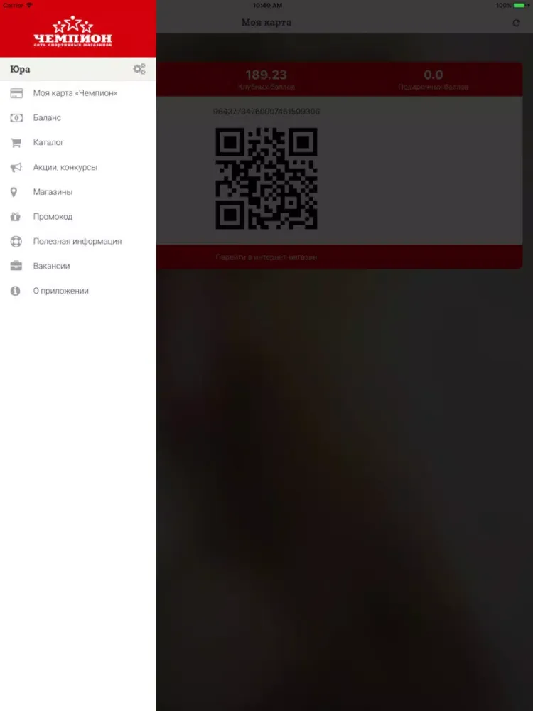 تصاویر Чемпион iPad 