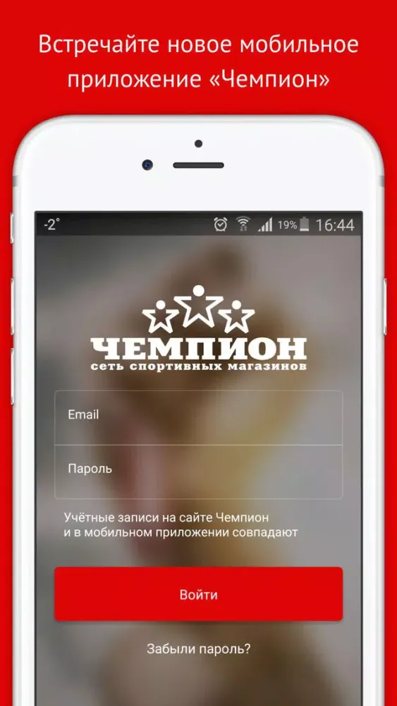 تصاویر Чемпион