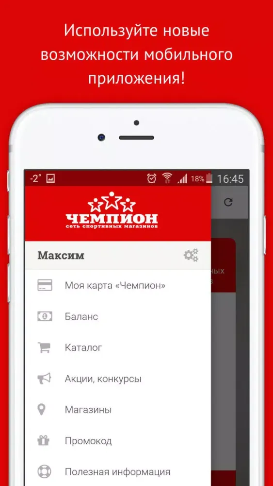 تصاویر Чемпион