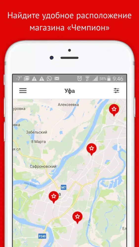 تصاویر Чемпион