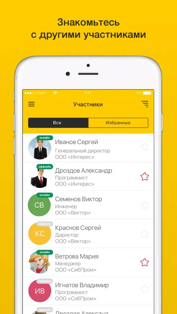 Zrzuty ekranu DHL New Year