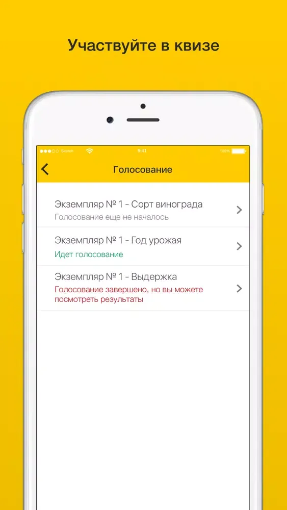 Zrzuty ekranu DHL New Year