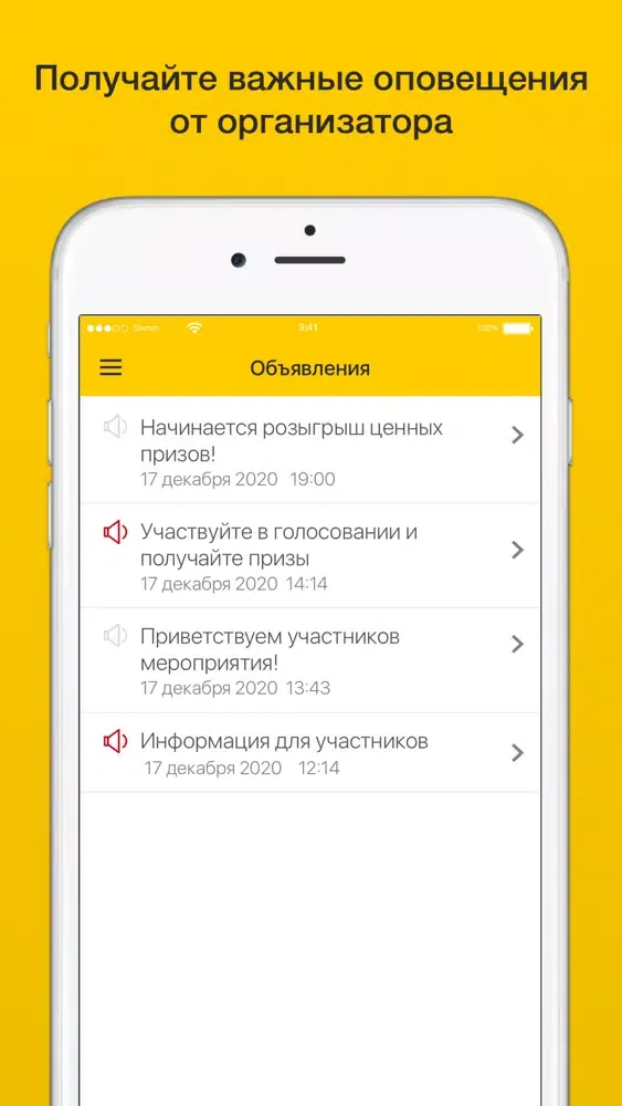 Zrzuty ekranu DHL New Year