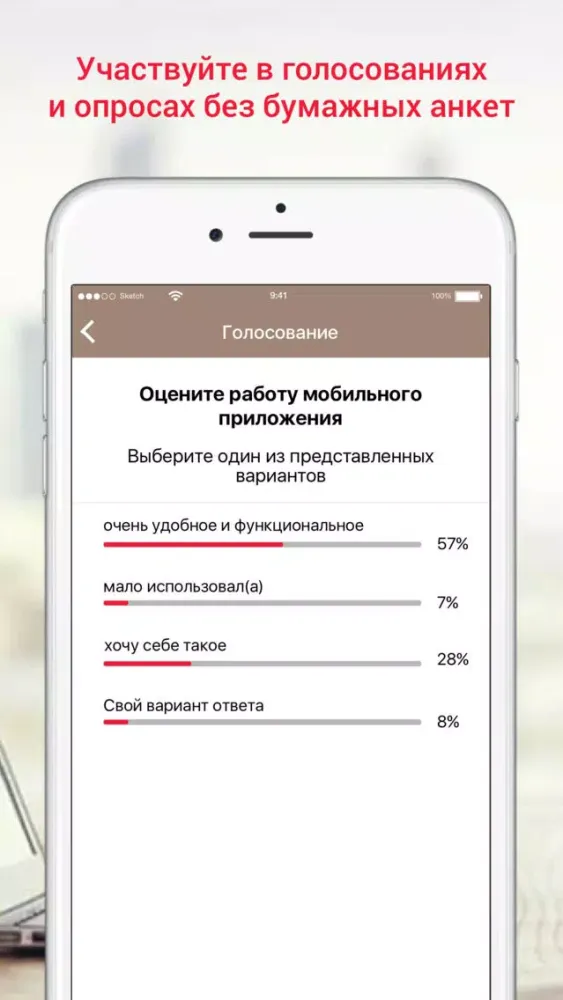 تصاویر Актуальные вопросы ЭДО в России