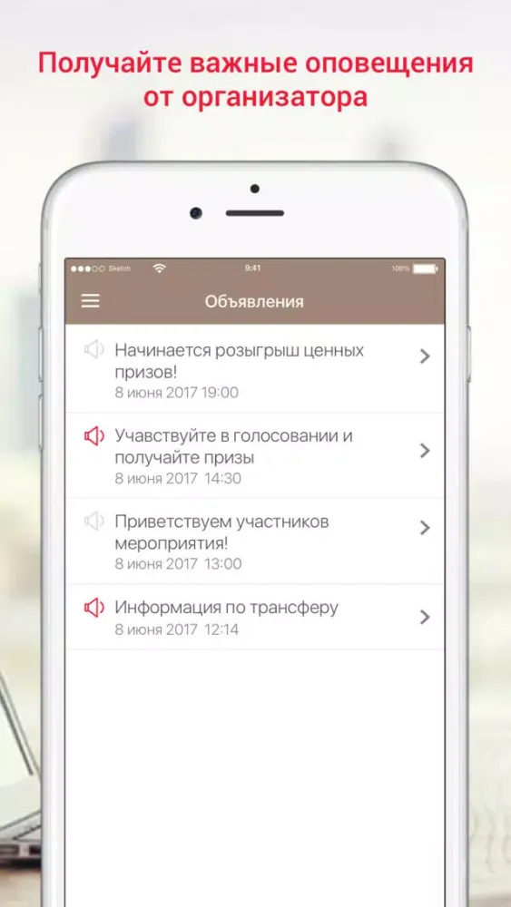 تصاویر Актуальные вопросы ЭДО в России