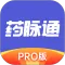 药脉通Pro