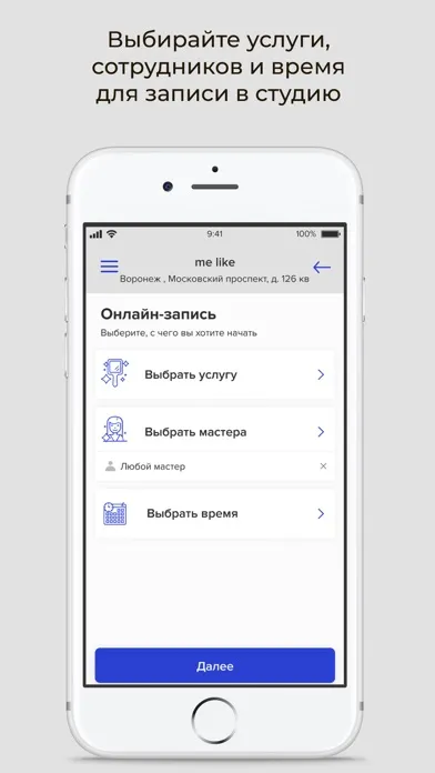 Скриншоты Арника. Студия me like