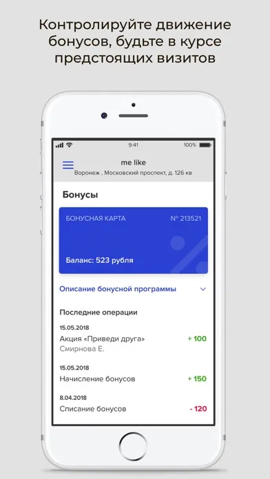 Скриншоты Арника. Студия me like