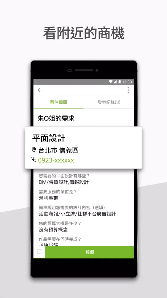 Screenshot di PRO360 for pros