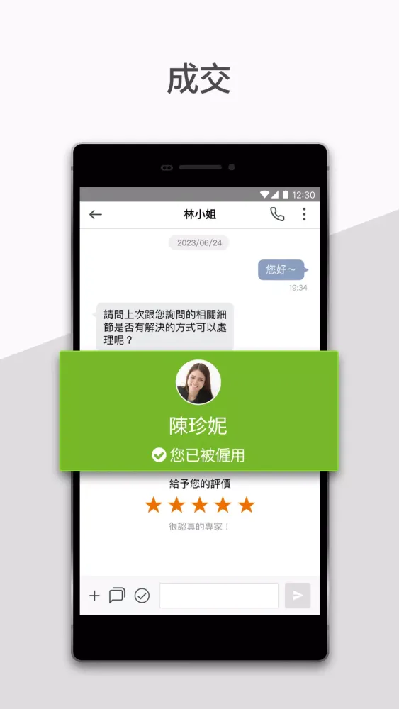 Screenshot di PRO360 for pros