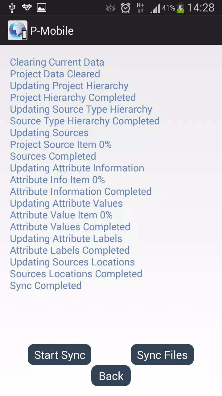 P-Mobile Screenshots