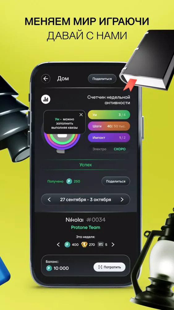 تصاویر Protone.app