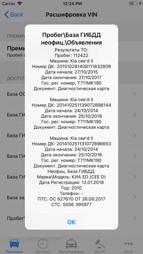 Your car safe buy and sell Ekran Görüntüleri