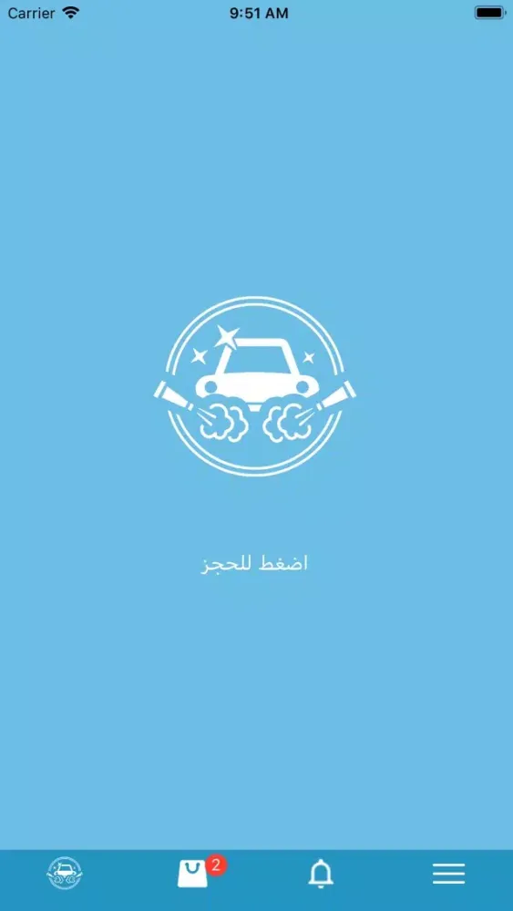 Screenshot di بخار