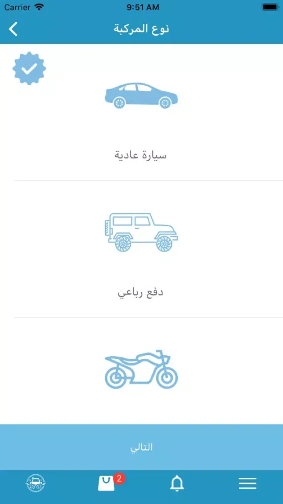 Screenshot di بخار