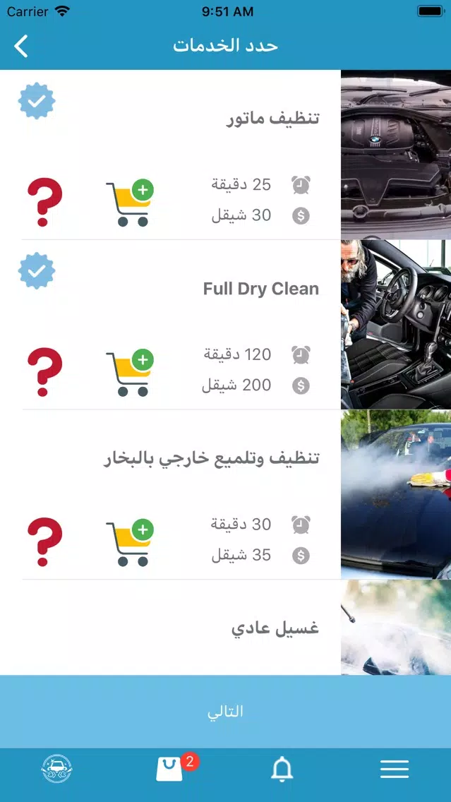 Ảnh chụp màn hình của بخار
