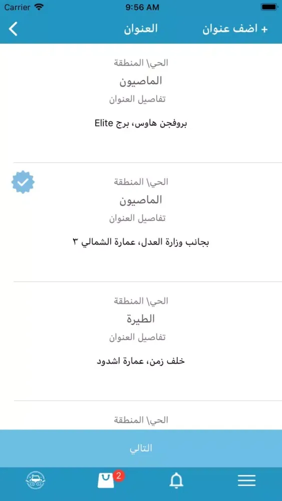 Screenshot di بخار