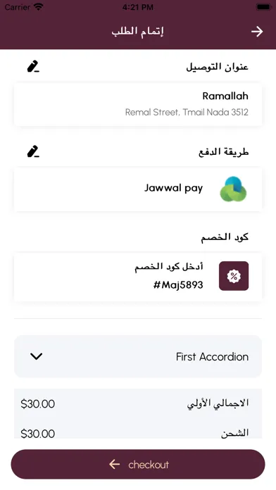 AZEE App應用截圖